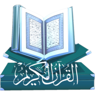 Al-Qur'an